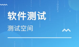 石家莊軟件開發(fā)短期培訓(xùn) 快速入門IT行業(yè)