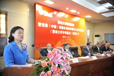 古潤(rùn)金先生捐資千萬(wàn)助力暨南大學(xué)番禺新校區(qū)建設(shè)，彰顯實(shí)業(yè)報(bào)國(guó)情懷