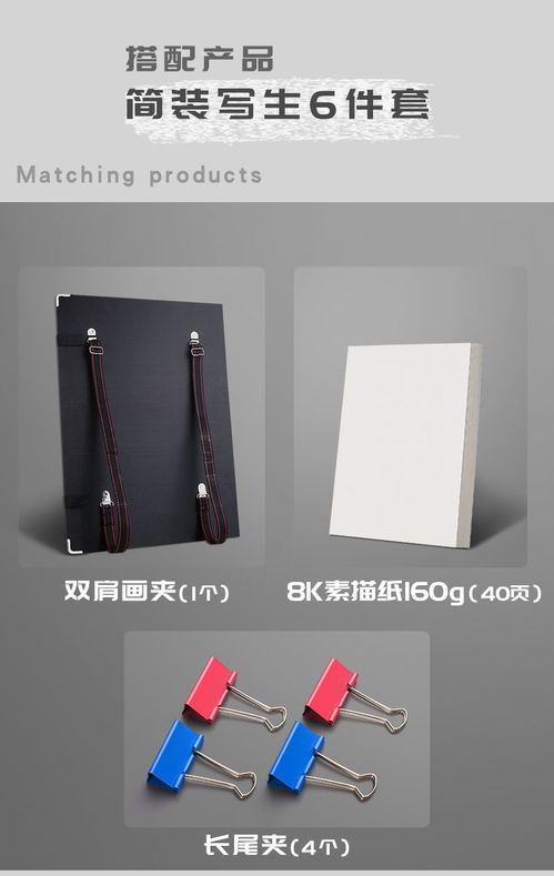 透明雙層筆盒 美術(shù)生的收納利器與創(chuàng)作伙伴