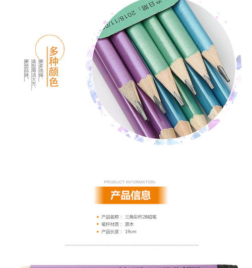 安全無(wú)毒，陪伴學(xué)習(xí) 小學(xué)生橡皮擦的選擇與使用指南